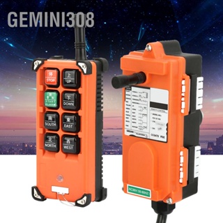 Gemini308 380V Industrial Radio เครื่องส่งและรับสัญญาณรีโมทคอนโทรลไร้สาย F21-E1B