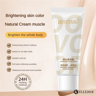 DEYUTANG 50g Face Body Whitening Cream Hydrating Brightening Lazy Cream For Armpits, Knees, Elbows, Sensitive And Private Areas 【elle20181_th】