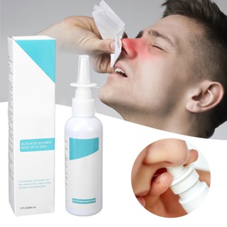 Peach Beauty สเปรย์ล้างจมูก Congestion Relief Gentle Moisturizing Nasal Spray Nose Care 89ML