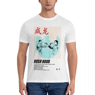 เสื้อยืด พิมพ์ลายโปสเตอร์ Rush Hour Minimalist สไตล์คลาสสิก แบบแห้งเร็ว