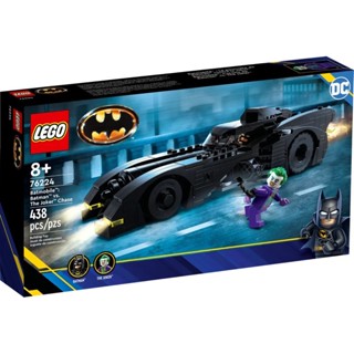 (พร้อมส่งค่ะ) Lego 76224 Batmobile™: Batman™ vs. The Joker™ Chase เลโก้ของใหม่ ของแท้ 100%