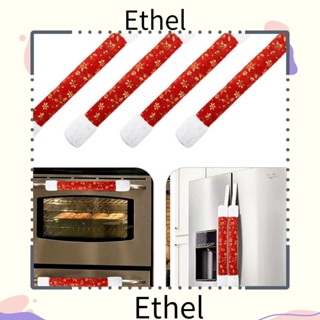 Ethel1 ฝาครอบมือจับประตูตู้เย็น ป้องกันไฟฟ้าสถิตย์ 4 ชิ้น