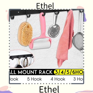 Ethel1 ตะขอแขวนเสื้อโค้ท หมวก ผ้าขนหนู ติดผนังห้องน้ํา ห้องครัว สีดําด้าน