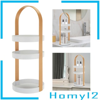 [HOMYL2] ชั้นวางเครื่องสําอาง เครื่องเทศ 3 ชั้น สําหรับบ้าน ห้องน้ํา