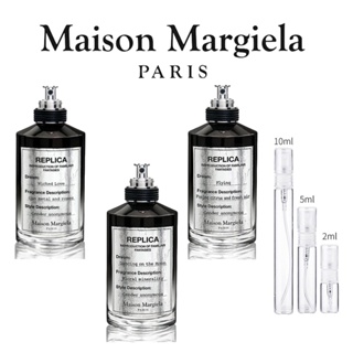 👑พร้อมส่ง แท้100%👑 Maison Margiela Wicked Love &amp; Flying &amp; Dancing On The Moon EDP 2ml 5ml 10ml