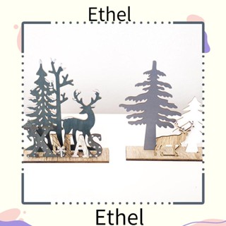 Ethel1 Elk 2020 เครื่องประดับตกแต่งบ้าน สวน คริสต์มาส