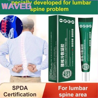 wave 【พร้อมส่ง】cold Compress Lumbar Pain Relief Spray/lumbar Spine Cooling Gel