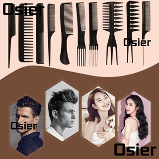 Osier1 10 ชิ้น / เซต หวีผม มืออาชีพ ความงาม ตัดผม ร้านทําผม