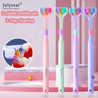 JULYSTAR แปรงสีฟัน 3 ด้านผู้ใหญ่ขนแปรงนุ่มรูปตัวยูหัวแปรงแปรงสีฟันในครัวเรือนแปรงสีฟันสามหัว