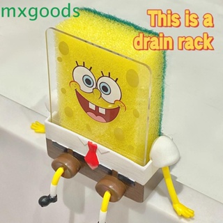 Mxgoods ตะกร้าใส่ฟองน้ํา ระบายน้ํา ลาย Spongebob น่ารัก พร้อมฟองน้ํา อุปกรณ์ครัวเรือน