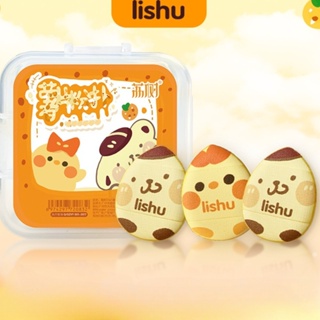 Lishu คอนซีลเลอร์ พัฟ ขนาดเล็ก พัฟนิ้ว พัฟรองพื้น พัฟคุชชั่น