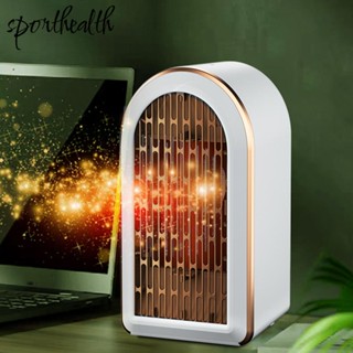 เครื่องทําความร้อนไฟฟ้าตั้งโต๊ะ 1200W ประหยัดพลังงาน สําหรับครัวเรือน [sporthealth.th]