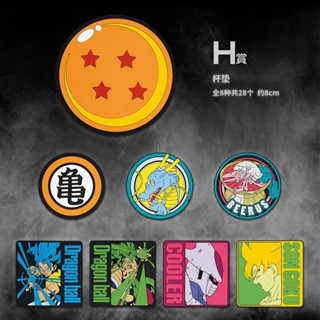 Bandai Dragon Ball Ichiban ที่รองแก้วยาง รางวัลภาพยนตร์ h Reward 8 แบบ SPKS