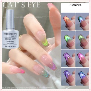 Misscheering Dopamine Double Light Cat&amp;#39;s Eye Nail Polish Gel Candy Spar Quicksand Phototherapy Glue Spring Summer Nail Art For Nail Shop 8ml JOYFEEL