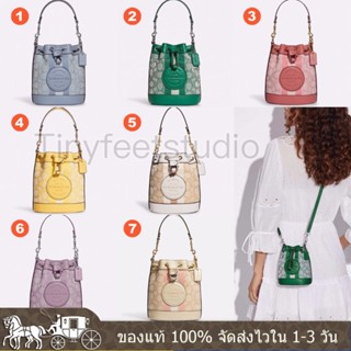 Mini Dempsey Bucket Bag Women Crossbody Bag C8322 CF440 ผู้หญิง กระเป๋าสะพายข้าง COAC H กระเป๋าถือ หนังแท้