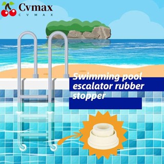 Cvmax บันไดยาง แบบเปลี่ยน สีขาว สําหรับสระว่ายน้ํา