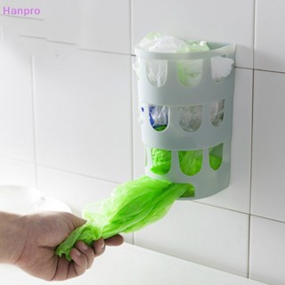 Hanpro&gt; กล่องเก็บถุงขยะรีไซเคิล แบบติดผนัง