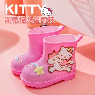 พร้อมส่ง รองเท้าบูทยาง กันฝน กันลื่น ลาย Hello Kitty สําหรับเด็กอนุบาล