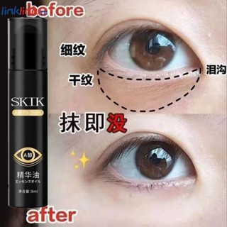 Skik Eye Essence Oil Eye Cream Fade Dark Circles Fine Lines Lift Anti-wrinkle Firming Remove Eye Bags Men Women Linklink