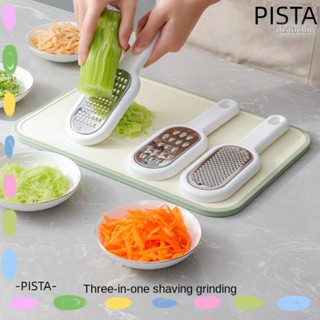 Pista เครื่องขูดมันฝรั่ง ขูดผัก ผลไม้ อเนกประสงค์ แบบสเตนเลส 3 ชิ้น