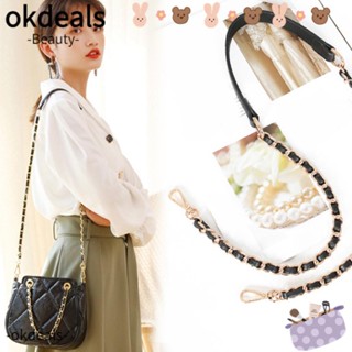 Okdeals สายโซ่โลหะ ขนาด 110 ซม. สีพื้น สําหรับคล้องกระเป๋าสะพายไหล่