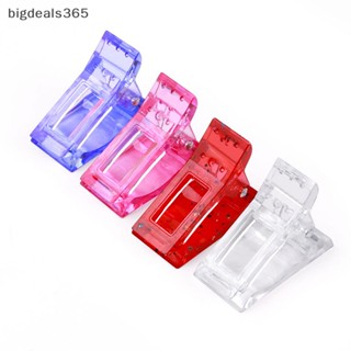 [bigdeals365] ใหม่ พร้อมส่ง คลิปต่อเล็บปลอม PVC สําหรับต่อเล็บเจล UV