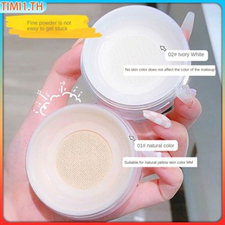 Maffick Face Powder Matte Waterproof Loose Skin Finish With Cosmetic Puff Makeup Powder |. เวลา1