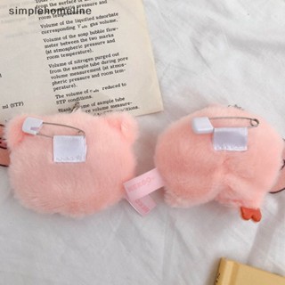 [simplehomeline] Bentoy Pig ตุ๊กตาสีชมพูนุ่มหมูพวงกุญแจอุปกรณ์เสริมน่ารัก Kawaii นักเรียนกระเป๋าเกาหลี Ins เด็กพวงกุญแจเข็มกลัดใหม่ พร้อมส่ง