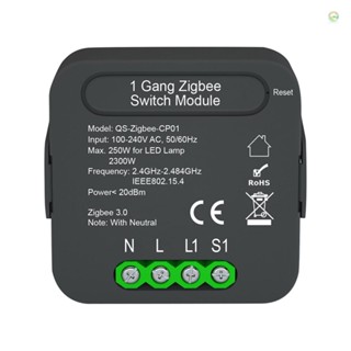 Tomobetter QS-ZigBee-CP01 Tuya ZigBee โมดูลสวิตช์อัจฉริยะ 1 Gang สวิตช์โมดูล อุปกรณ์แบ่งเวลา ฟังก์ชั่นแอปโทรศัพท์มือถือ