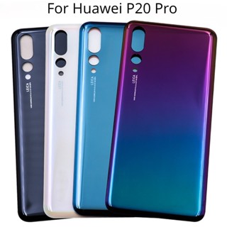 ใหม่ เคสแบตเตอรี่ด้านหลัง 3D พร้อมเลนส์กล้อง แบบเปลี่ยน สําหรับ Huawei P20 Pro P20Pro P20 Pro