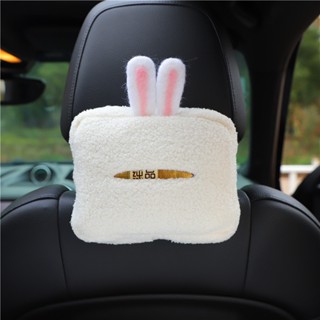 New Cartoon Car Tissue Box Cute Fashion Lambswool Seat Hanging Tissue Box Dual Use in Car and Home Car Universal Car storage  Car tissue  car  interior accessoriesb