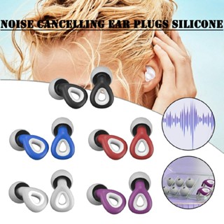 New Noise Cancelling Earplugs Silicone Sleeping Swimming Travel Earbuds Earplugs