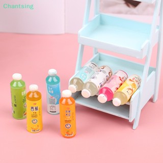 &lt;Chantsing&gt; โมเดลขวดเครื่องดื่มชีสจําลอง ขนาดมินิ 1:12 DIY สําหรับตกแต่งบ้านตุ๊กตา ลดราคา 5 ชิ้น