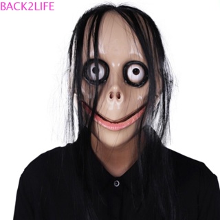 Back2life หน้ากากผีน่ากลัว พลาสติก ตาโต หน้ากากฮาโลวีน