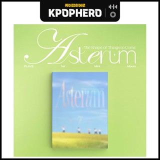 PLAVE - 1ST MINI ALBUM [ASTERUM : THE SHAPE OF THINGS TO COME]