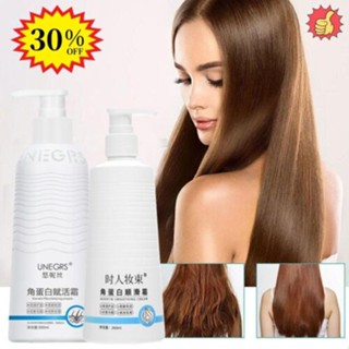 Keratin Revitalizing Cream Intensely Nourishing Hair Mask xixi