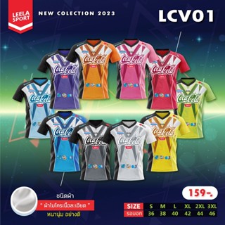 Victory เสื้อพิมพ์ลายสีสด New collection รุ่น LCV01