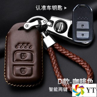 เคสกุญแจรีโมทรถยนต์ แบบหนัง สําหรับ Honda hrv cb400 k8 k6
