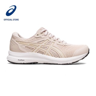 Asics GEL-CONTEND 8 รองเท้าวิ่ง สีเบจ ครีม สําหรับผู้หญิง