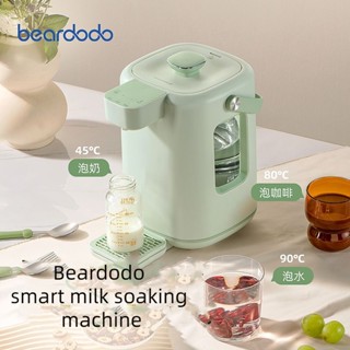 Youpin Beardodo เครื่องทําฟองนมอัตโนมัติ อัจฉริยะ อุณหภูมิคงที่ สําหรับเด็ก