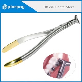 Piorpoy 1 ชิ้น ทันตกรรม Distal End Bending Plier Orthodontic NiTi Arch Wire Bender Forceps ทันตกรรม Archwire Cinch Back Pliers