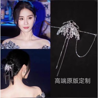 [พร้อมส่ง] Liu Shishi กิ๊บติดผม ประดับพู่ รูปผีเสื้อ สไตล์จีน สําหรับผู้หญิง