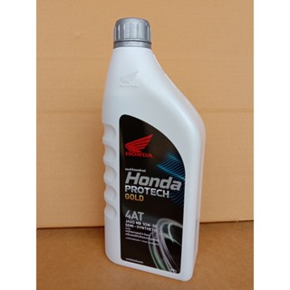 08233-2MBK9LT3น้ำมันเครื่องแท้HONDA 0.8L.สำหรับรถออโต้หรือรถสายพาน CLICK125Iทุกรุ่น,PCX125,150ทุกรุ่น