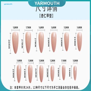 Yyr_ แผ่นเล็บปลอม ลายคลื่นน้ํา สีเงิน สําหรับตกแต่งเล็บ 24 ชิ้น