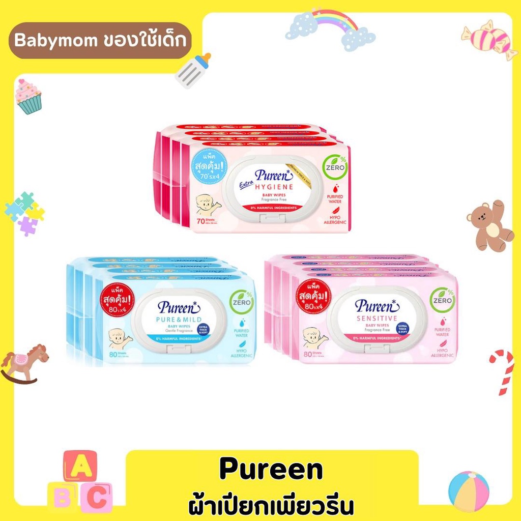 Pureenเพียวรีนทิชชู่ผ้าเปียกทำความสะอาดผิว80-70แผ่นต่อห่อ ยกแพ็ค4ห่อ