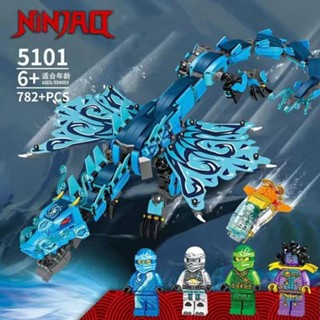 บล็อกตัวต่อเลโก้ รูปมังกรไฟ สีฟ้า ของเล่นเสริมการเรียนรู้เด็ก 782 ชิ้น Compatible with Lego Ninjago