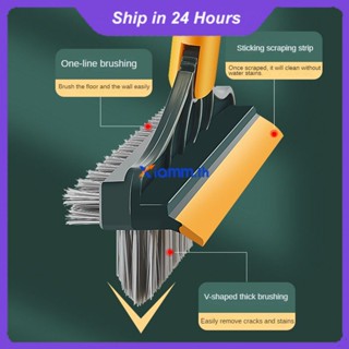 Richanghuodong แปรงขัดพื้นอเนกประสงค์แบบสองในหนึ่งเดียวของญี่ปุ่น แปรงทำความสะอาดช่องว่าง แปรงขัดพื้นรูปตัววี Brusupgraed ด้ามยาวหมุนได้ 180° 2 In 1 แปรงขัดพื้น