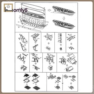 [Homyl5] ชุดโมเดลเรือไม้ DIY สําหรับห้องนั่งเล่น เก็บสะสม