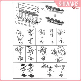 [Shiwaki3] ชุดโมเดลเรือไม้ DIY สําหรับห้องนั่งเล่น เก็บสะสม