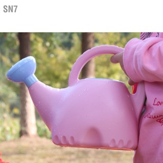 SN7 บัวรดน้ำเด็ก รูปช้าง กาน้ำรดน้ำพลาสติก น่ารัก ของเล่นทำสวน 1.5L